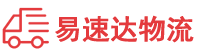 益阳到色达县物流公司